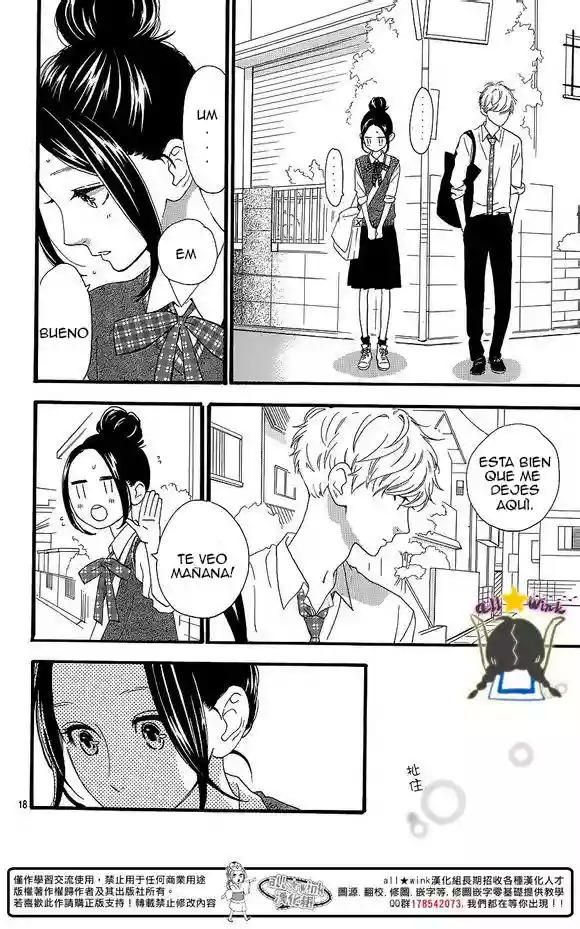 Read Hirunaka No Ryuusei (es) Manga Online