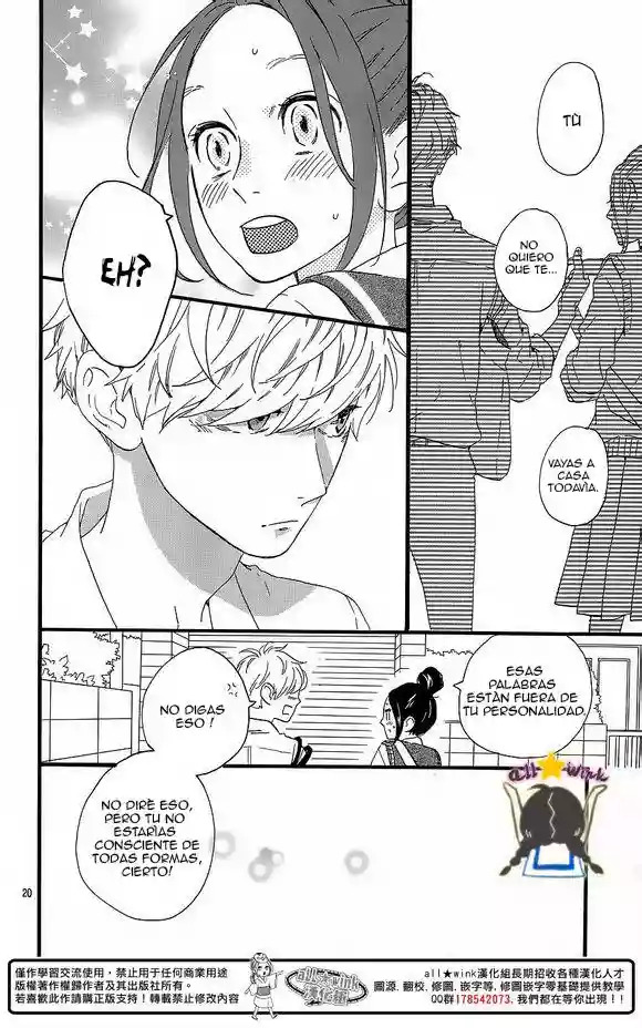 Read Hirunaka No Ryuusei (es) Manga Online