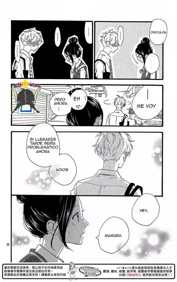 Read Hirunaka No Ryuusei (es) Manga Online