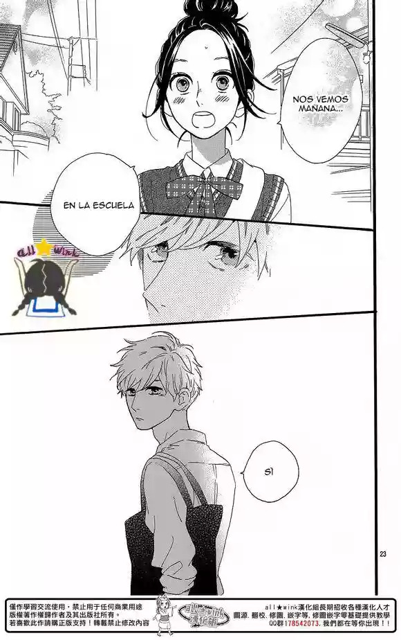 Read Hirunaka No Ryuusei (es) Manga Online