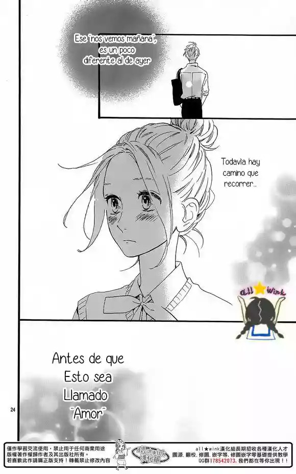 Read Hirunaka No Ryuusei (es) Manga Online