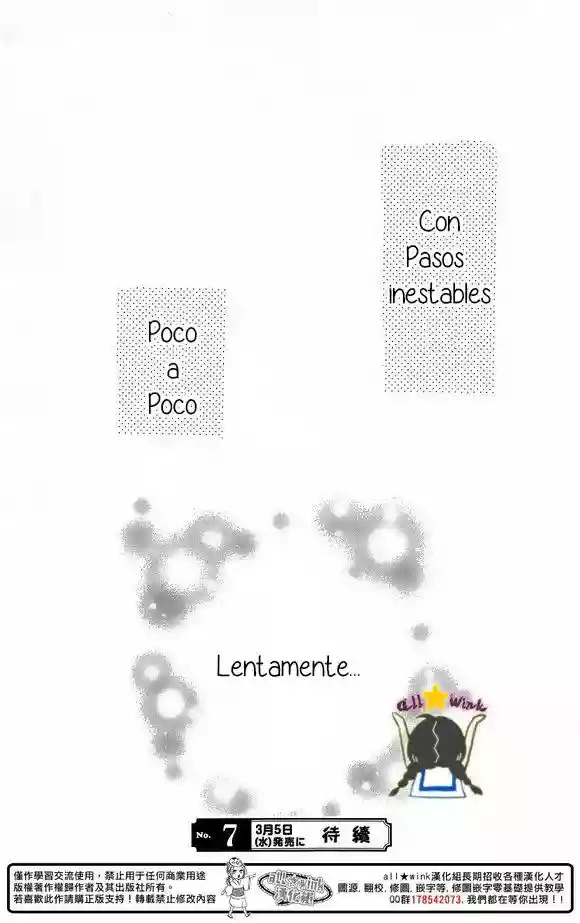 Read Hirunaka No Ryuusei (es) Manga Online