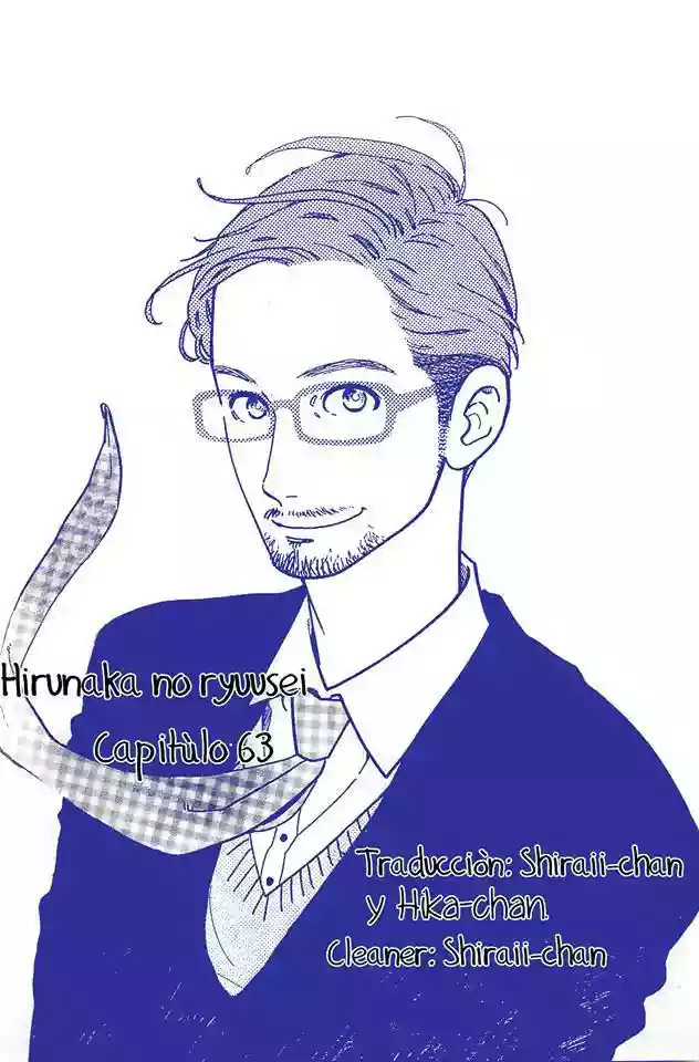 Read Hirunaka No Ryuusei (es) Manga Online