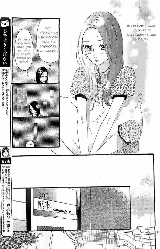 Read Hirunaka No Ryuusei (es) Manga Online