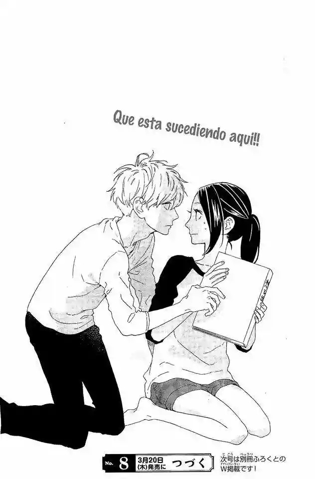 Read Hirunaka No Ryuusei (es) Manga Online