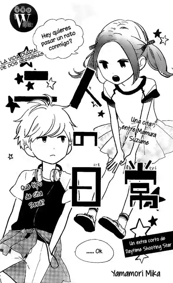 Read Hirunaka No Ryuusei (es) Manga Online