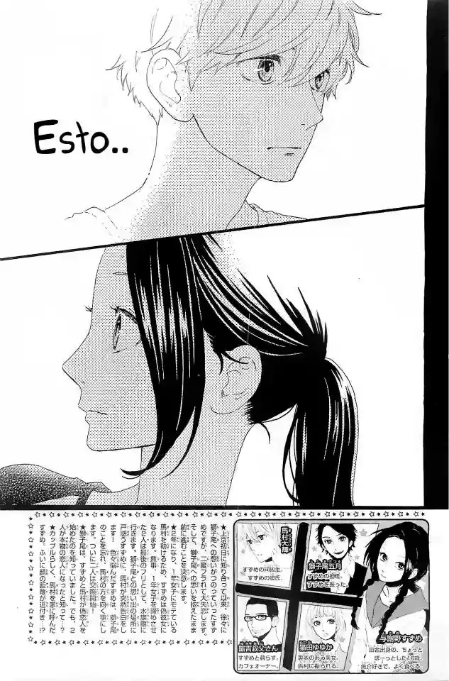 Read Hirunaka No Ryuusei (es) Manga Online