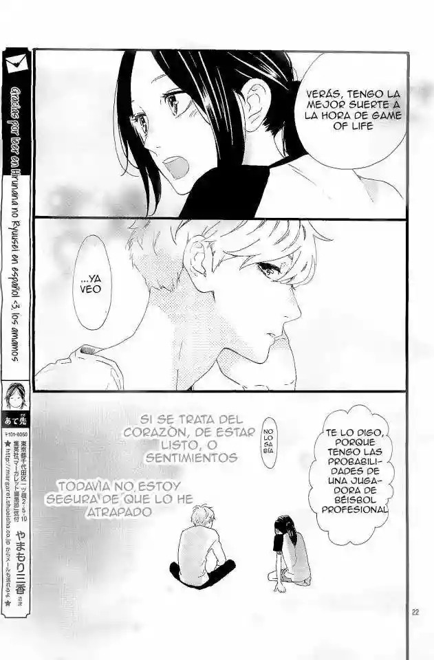 Read Hirunaka No Ryuusei (es) Manga Online