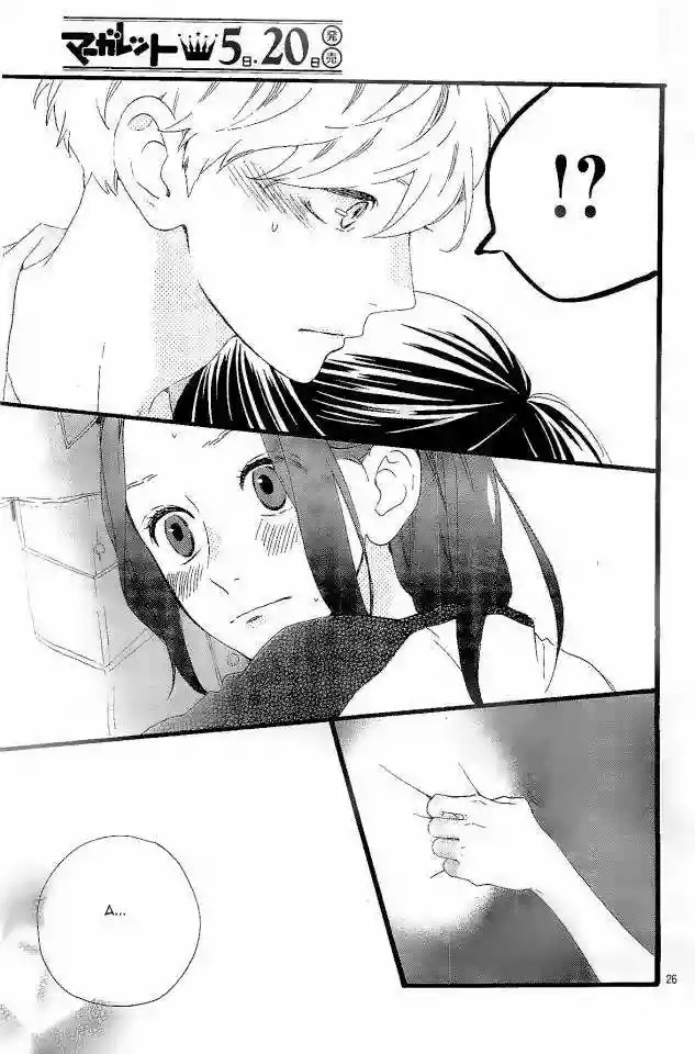 Read Hirunaka No Ryuusei (es) Manga Online