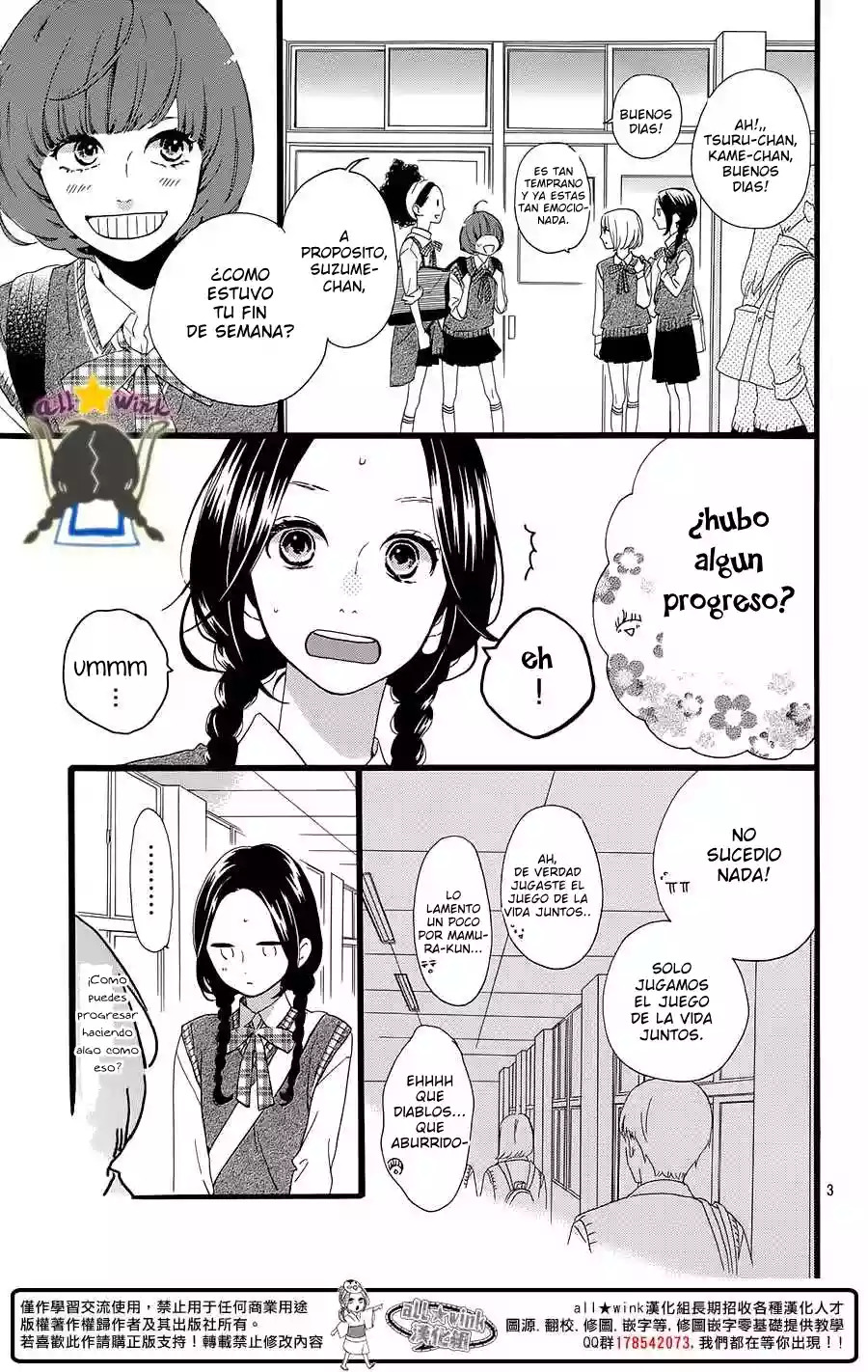 Read Hirunaka No Ryuusei (es) Manga Online