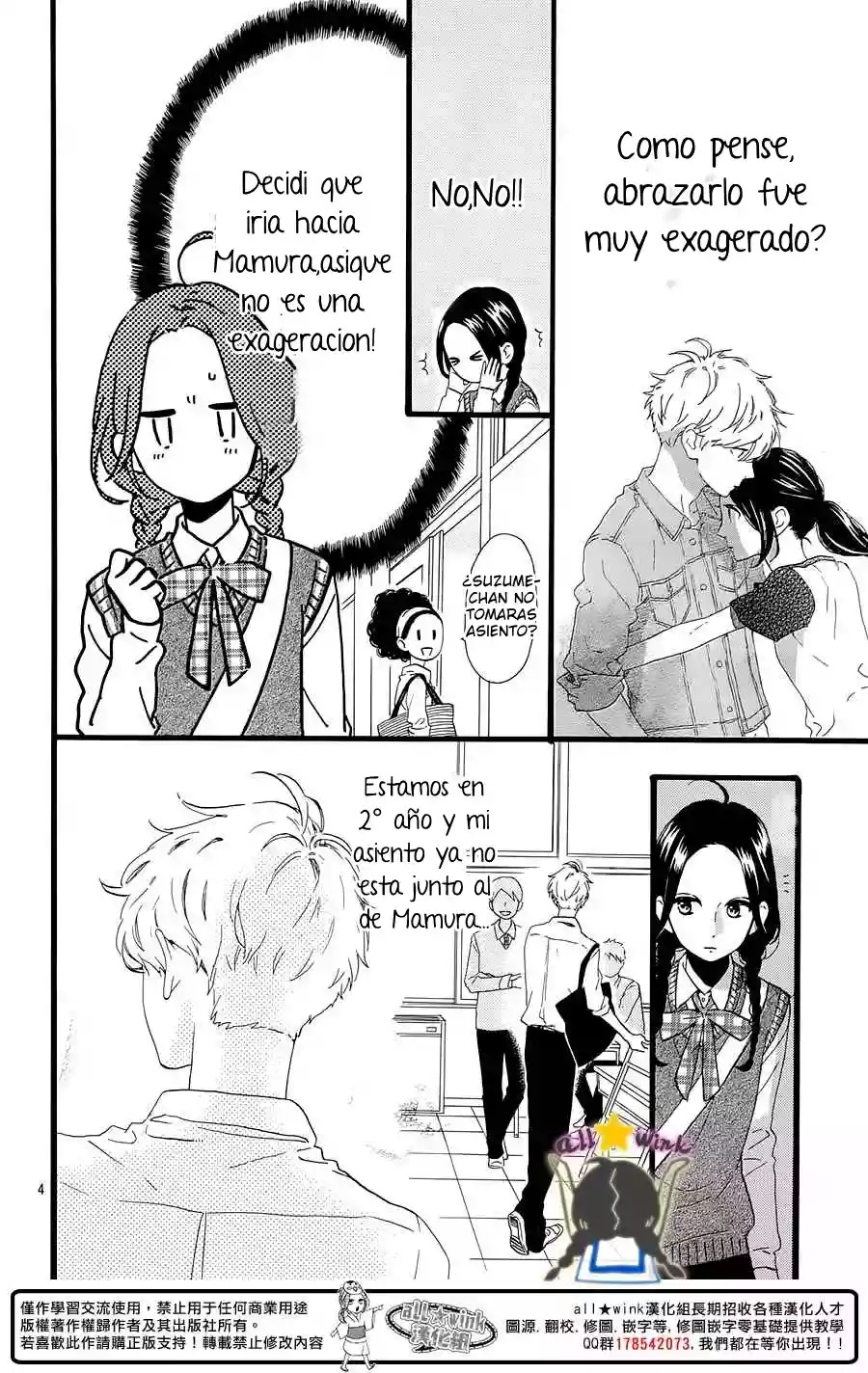 Read Hirunaka No Ryuusei (es) Manga Online