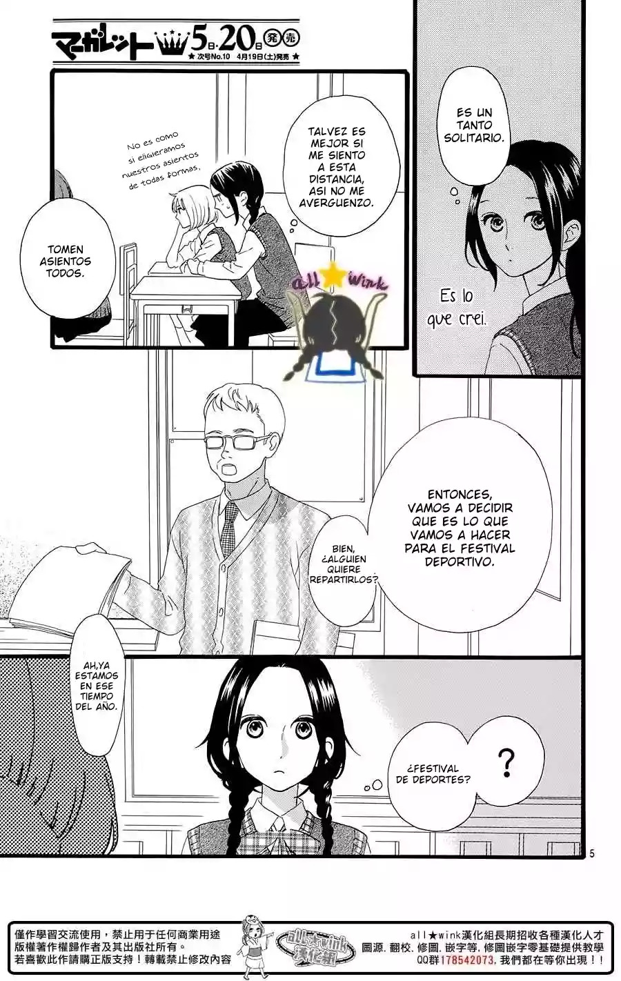 Read Hirunaka No Ryuusei (es) Manga Online