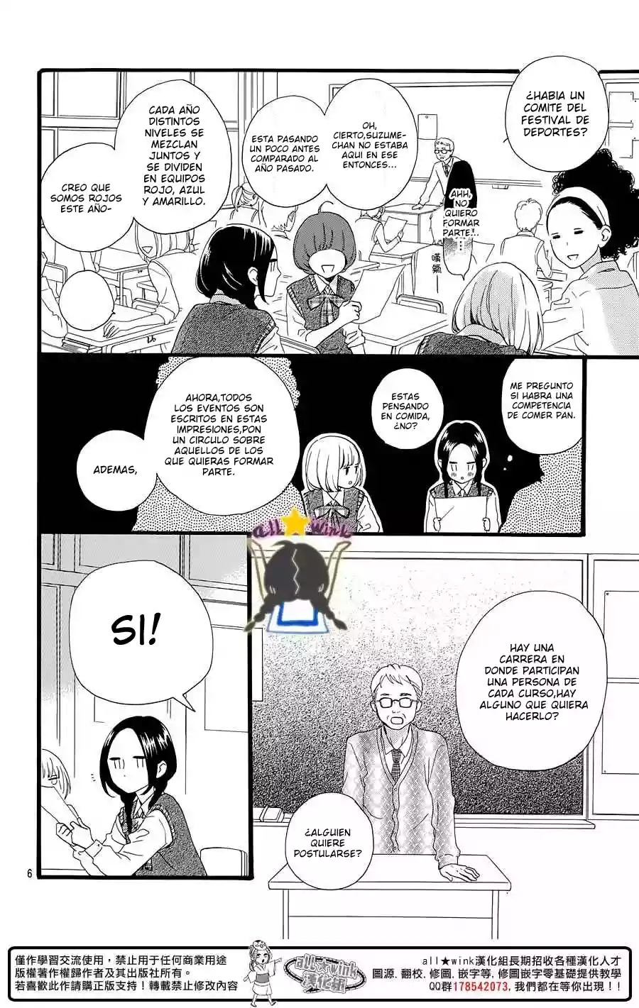 Read Hirunaka No Ryuusei (es) Manga Online