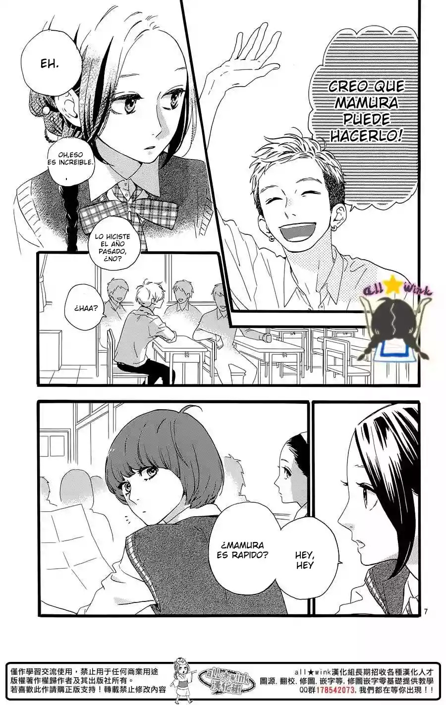 Read Hirunaka No Ryuusei (es) Manga Online