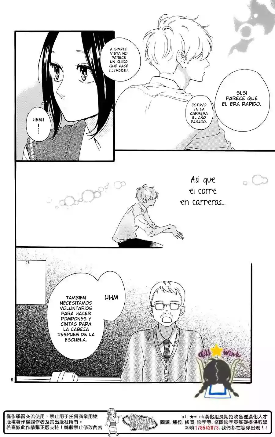 Read Hirunaka No Ryuusei (es) Manga Online