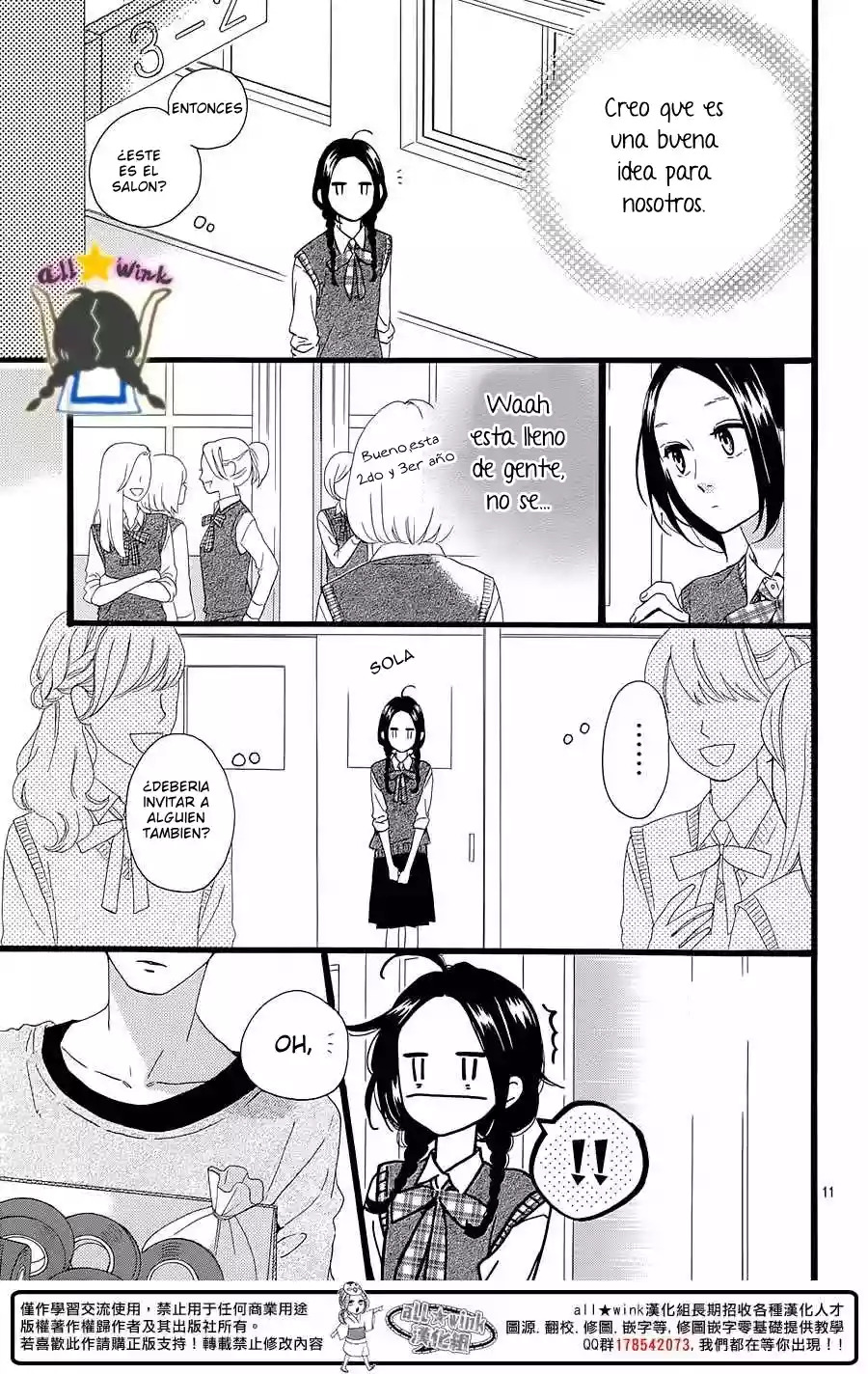 Read Hirunaka No Ryuusei (es) Manga Online