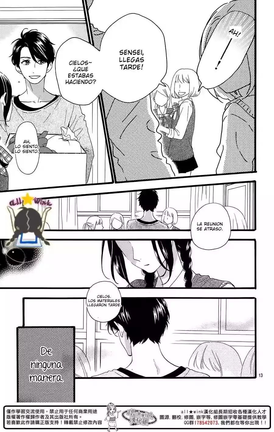 Read Hirunaka No Ryuusei (es) Manga Online