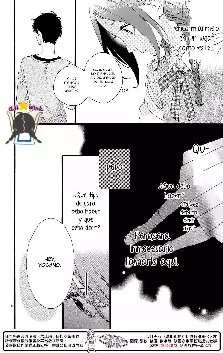 Read Hirunaka No Ryuusei (es) Manga Online