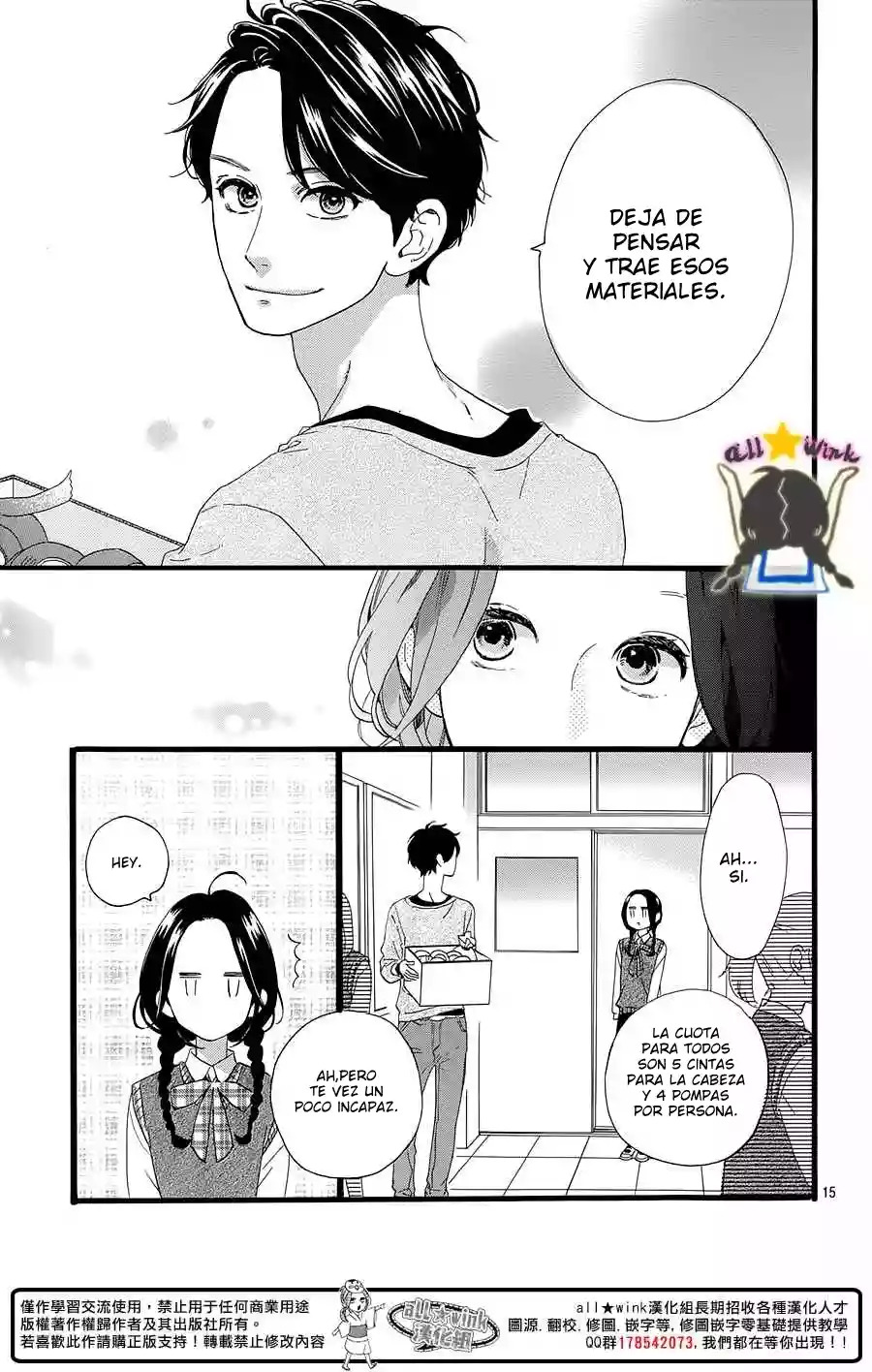 Read Hirunaka No Ryuusei (es) Manga Online