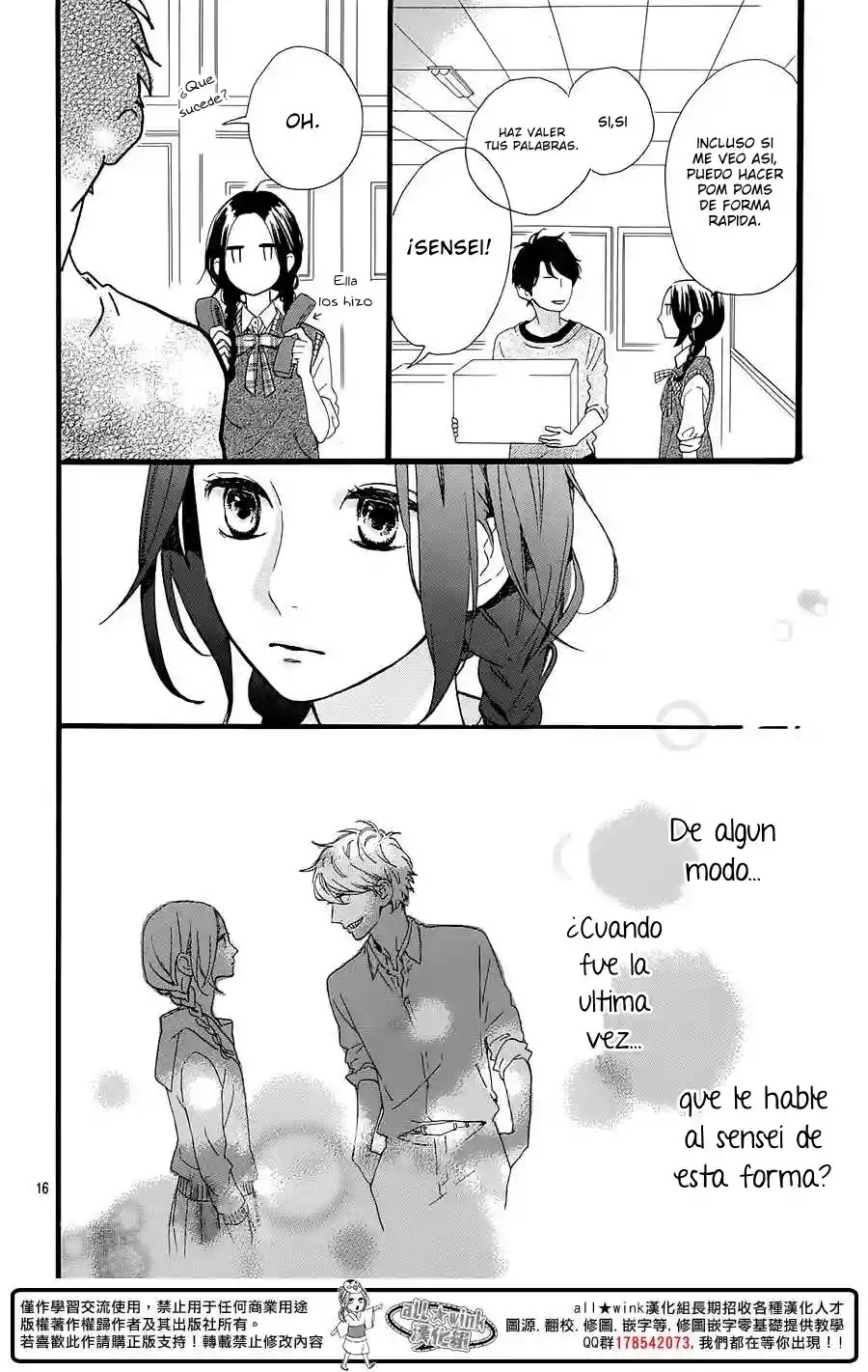 Read Hirunaka No Ryuusei (es) Manga Online