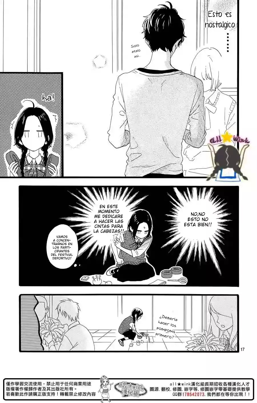 Read Hirunaka No Ryuusei (es) Manga Online