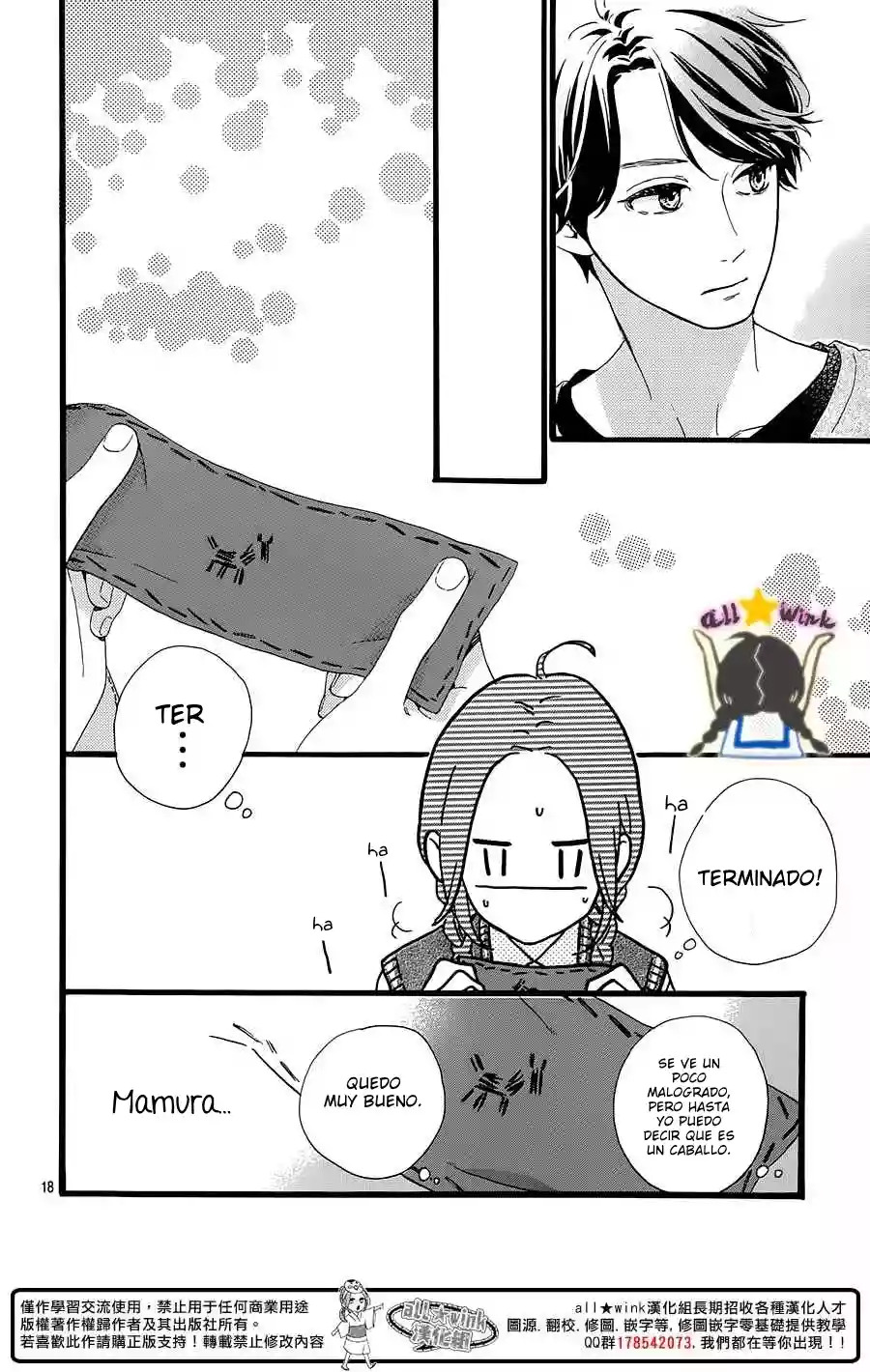 Read Hirunaka No Ryuusei (es) Manga Online