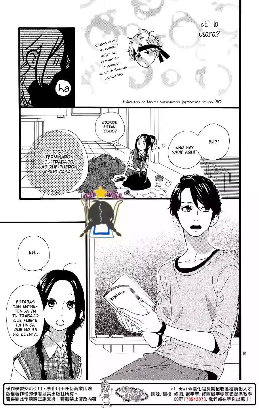 Read Hirunaka No Ryuusei (es) Manga Online