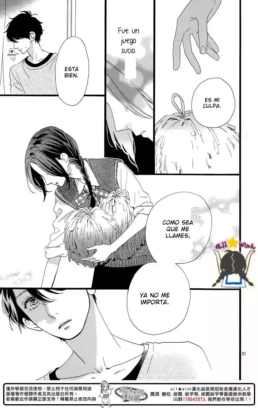 Read Hirunaka No Ryuusei (es) Manga Online