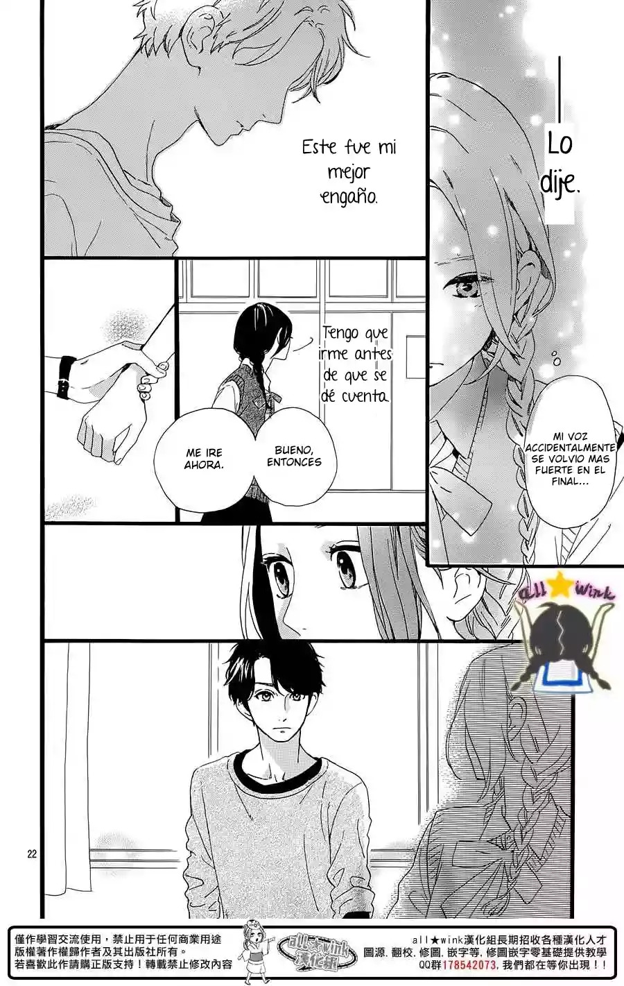 Read Hirunaka No Ryuusei (es) Manga Online