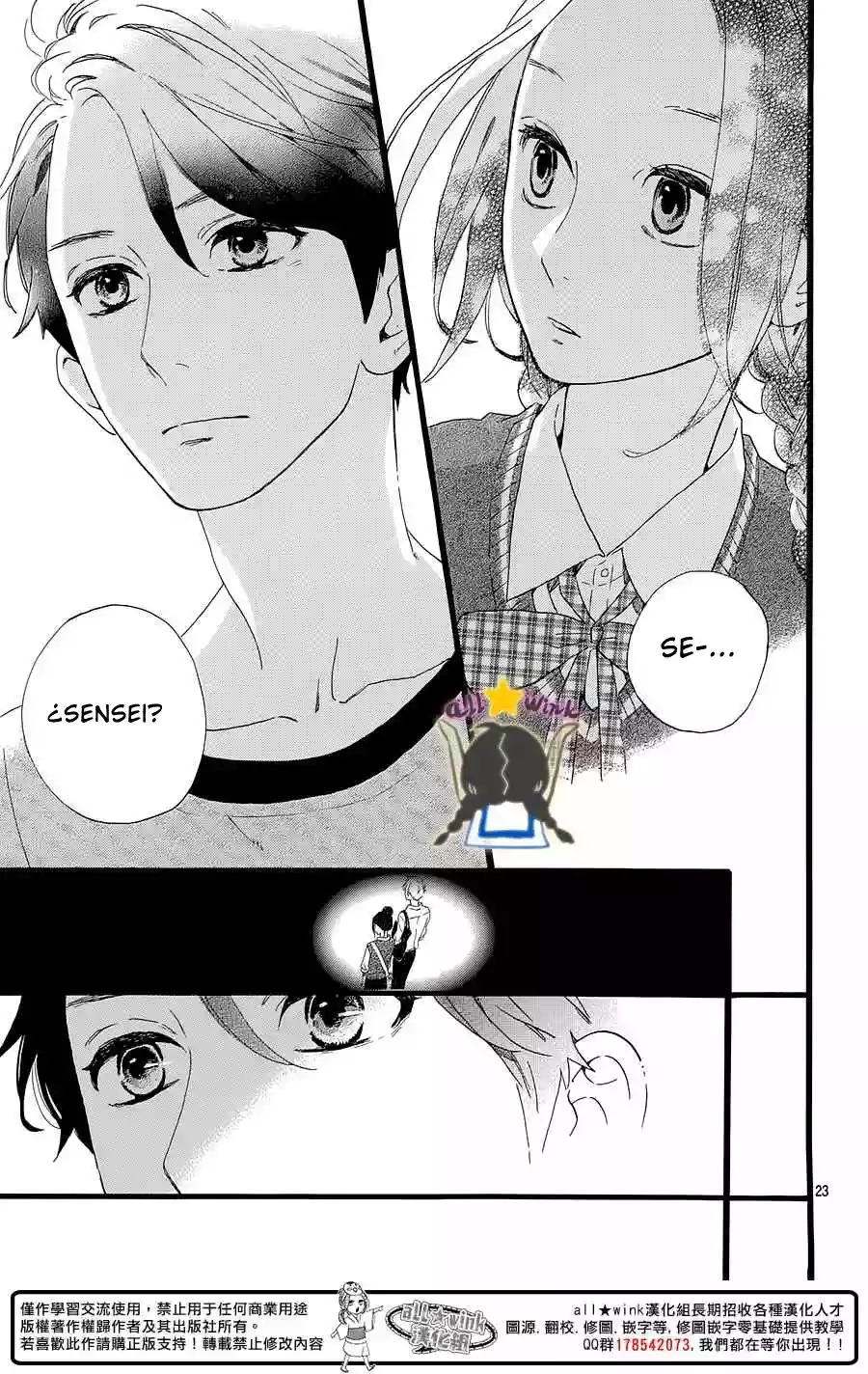 Read Hirunaka No Ryuusei (es) Manga Online