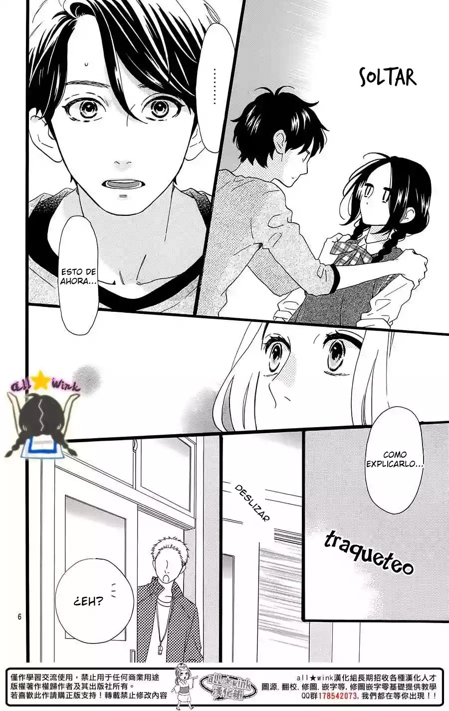 Read Hirunaka No Ryuusei (es) Manga Online