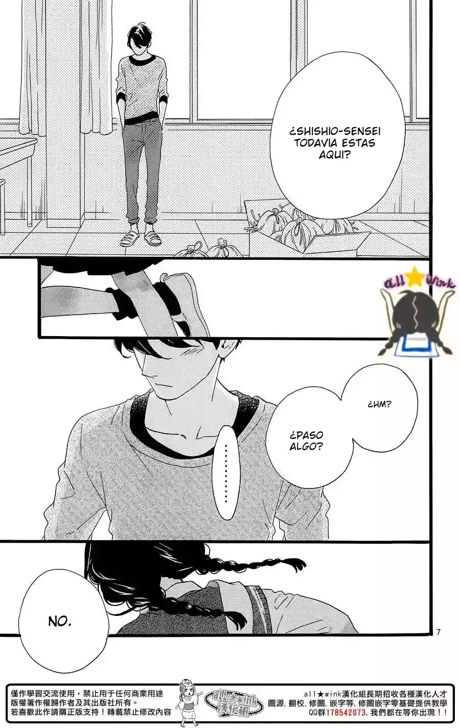 Read Hirunaka No Ryuusei (es) Manga Online