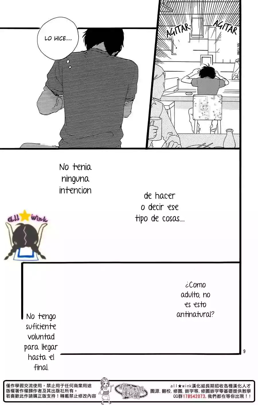 Read Hirunaka No Ryuusei (es) Manga Online