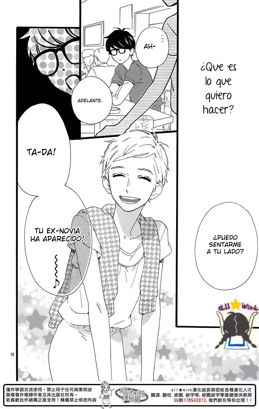 Read Hirunaka No Ryuusei (es) Manga Online