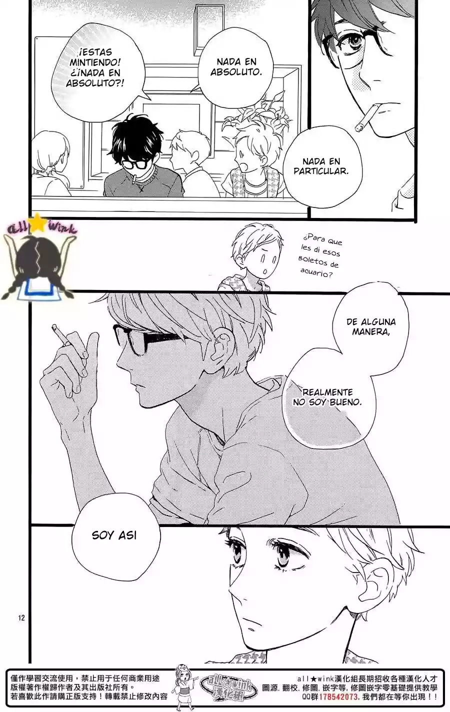 Read Hirunaka No Ryuusei (es) Manga Online
