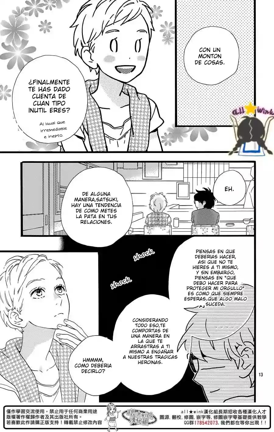 Read Hirunaka No Ryuusei (es) Manga Online