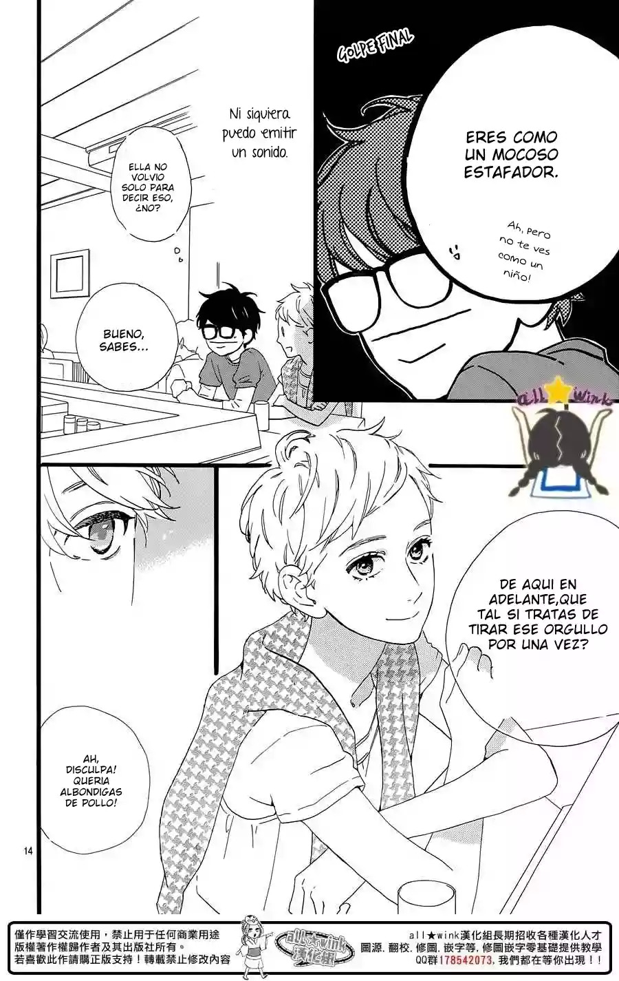 Read Hirunaka No Ryuusei (es) Manga Online
