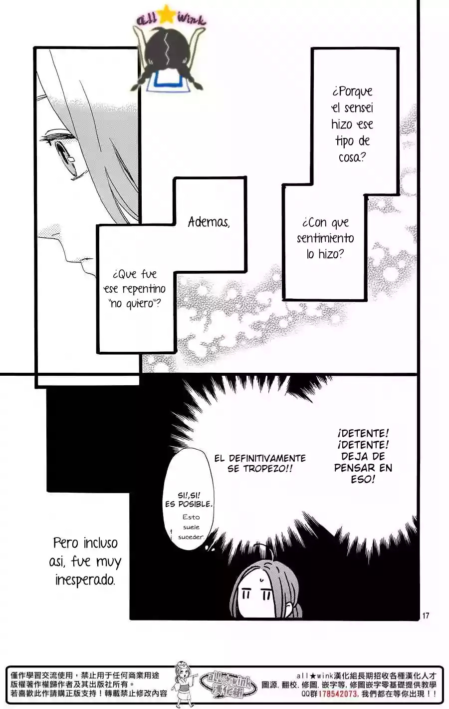 Read Hirunaka No Ryuusei (es) Manga Online