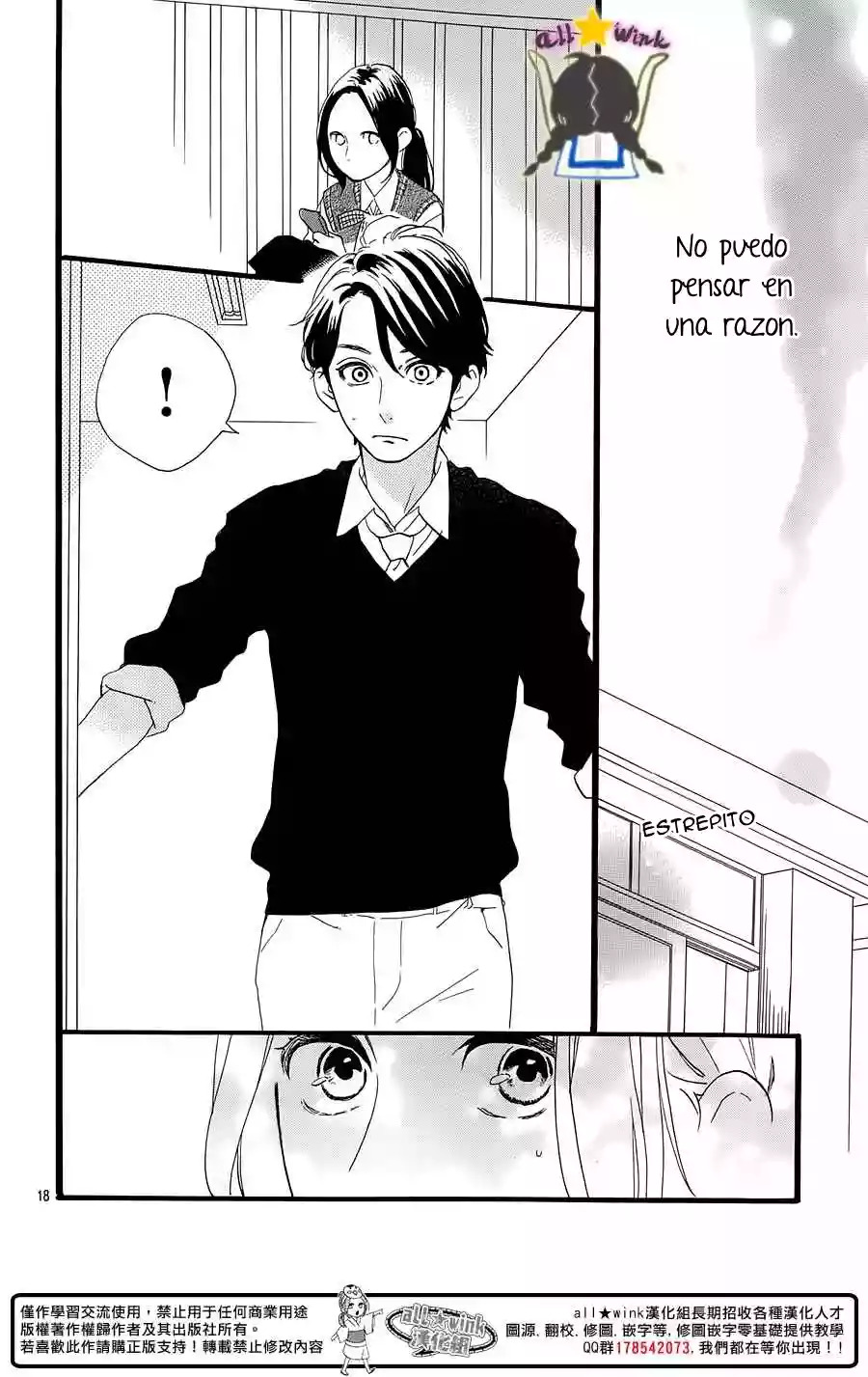 Read Hirunaka No Ryuusei (es) Manga Online