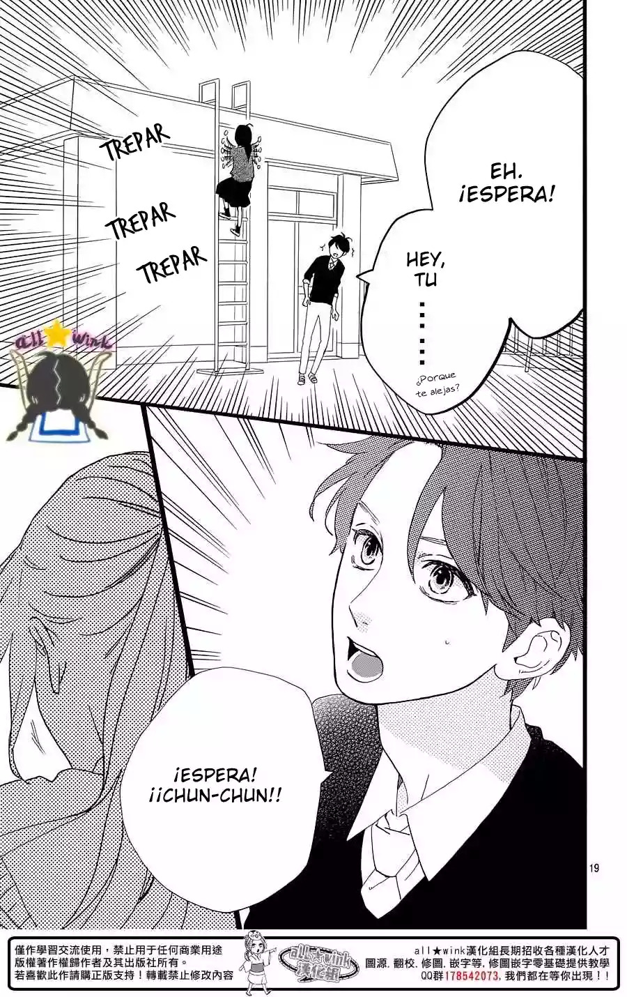 Read Hirunaka No Ryuusei (es) Manga Online