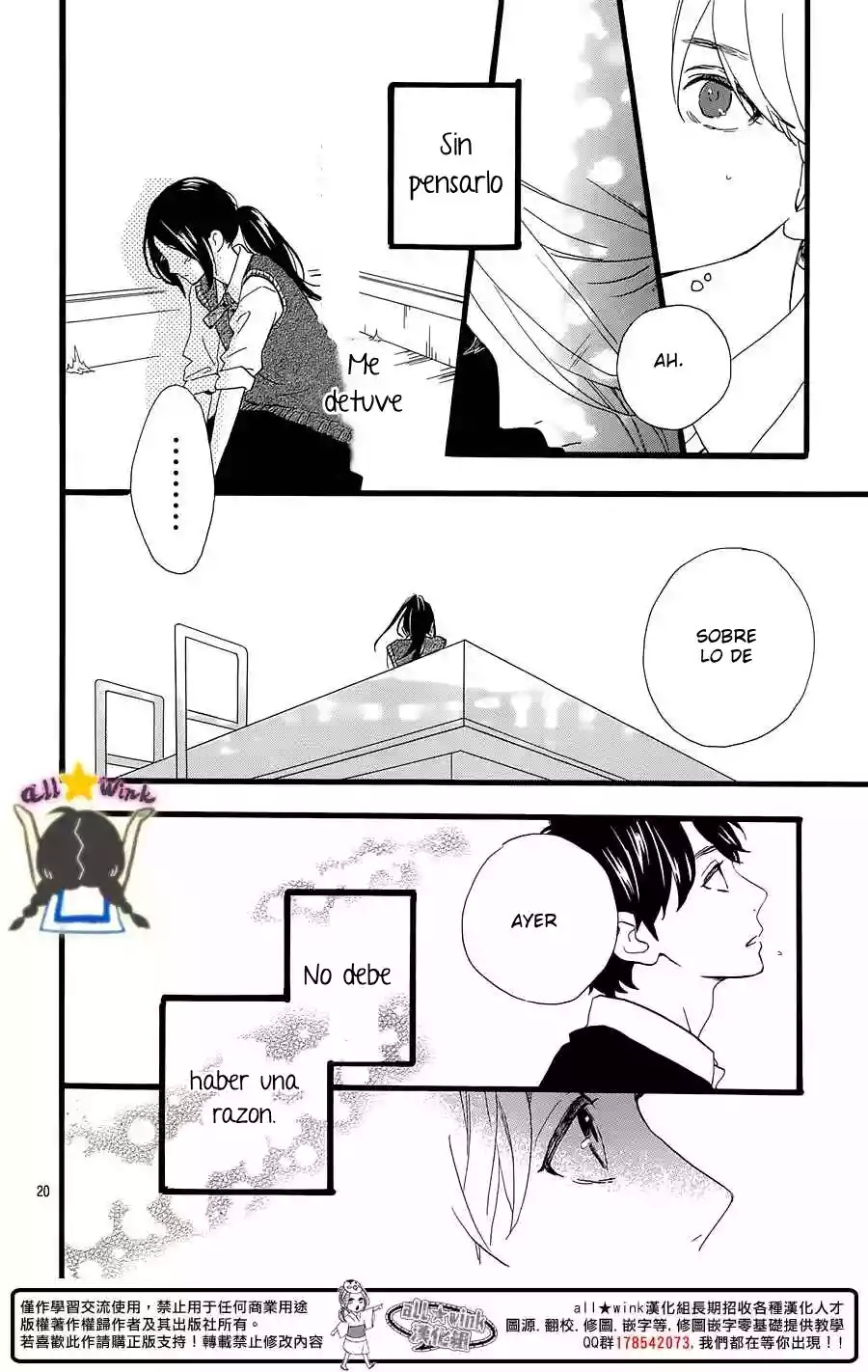 Read Hirunaka No Ryuusei (es) Manga Online
