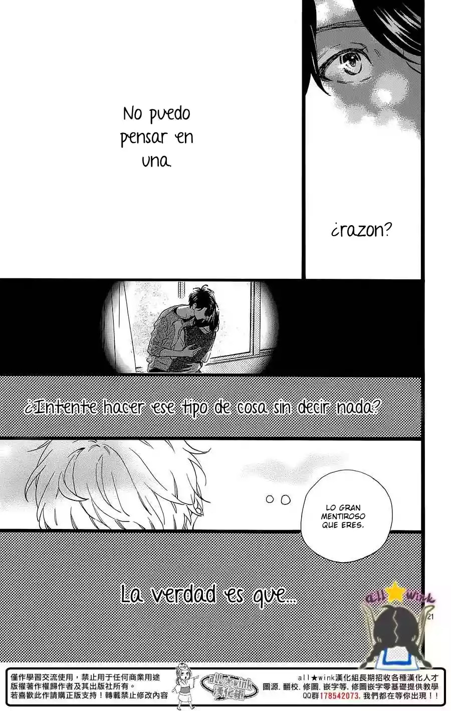 Read Hirunaka No Ryuusei (es) Manga Online