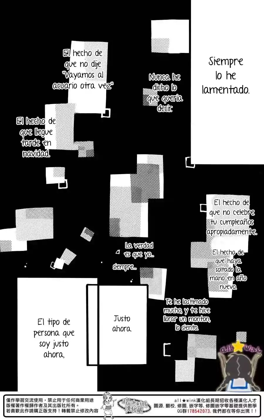 Read Hirunaka No Ryuusei (es) Manga Online