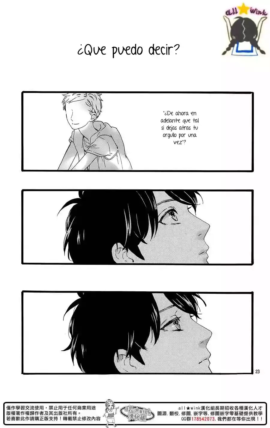 Read Hirunaka No Ryuusei (es) Manga Online