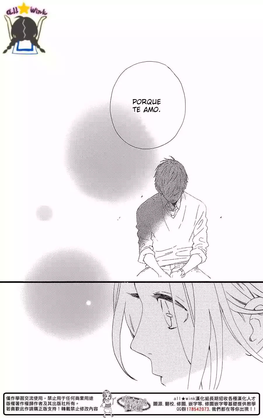 Read Hirunaka No Ryuusei (es) Manga Online