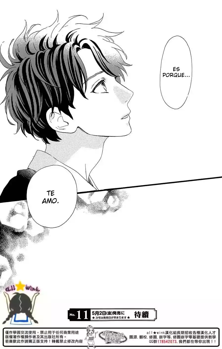 Read Hirunaka No Ryuusei (es) Manga Online