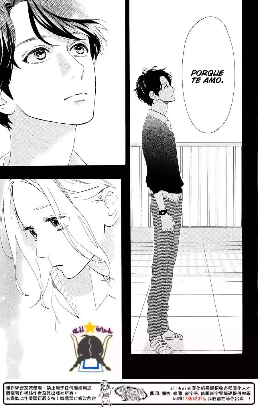 Read Hirunaka No Ryuusei (es) Manga Online