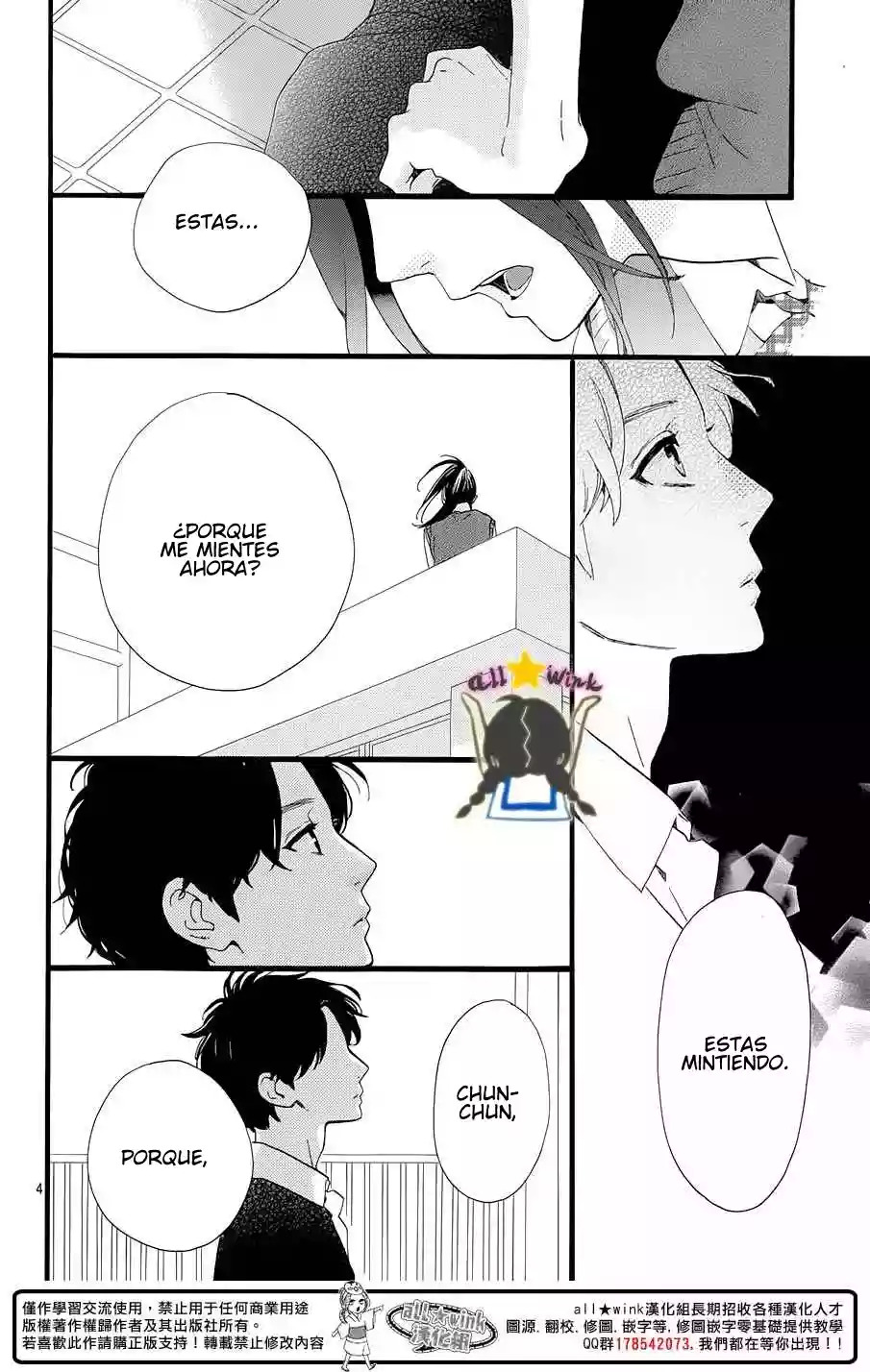 Read Hirunaka No Ryuusei (es) Manga Online