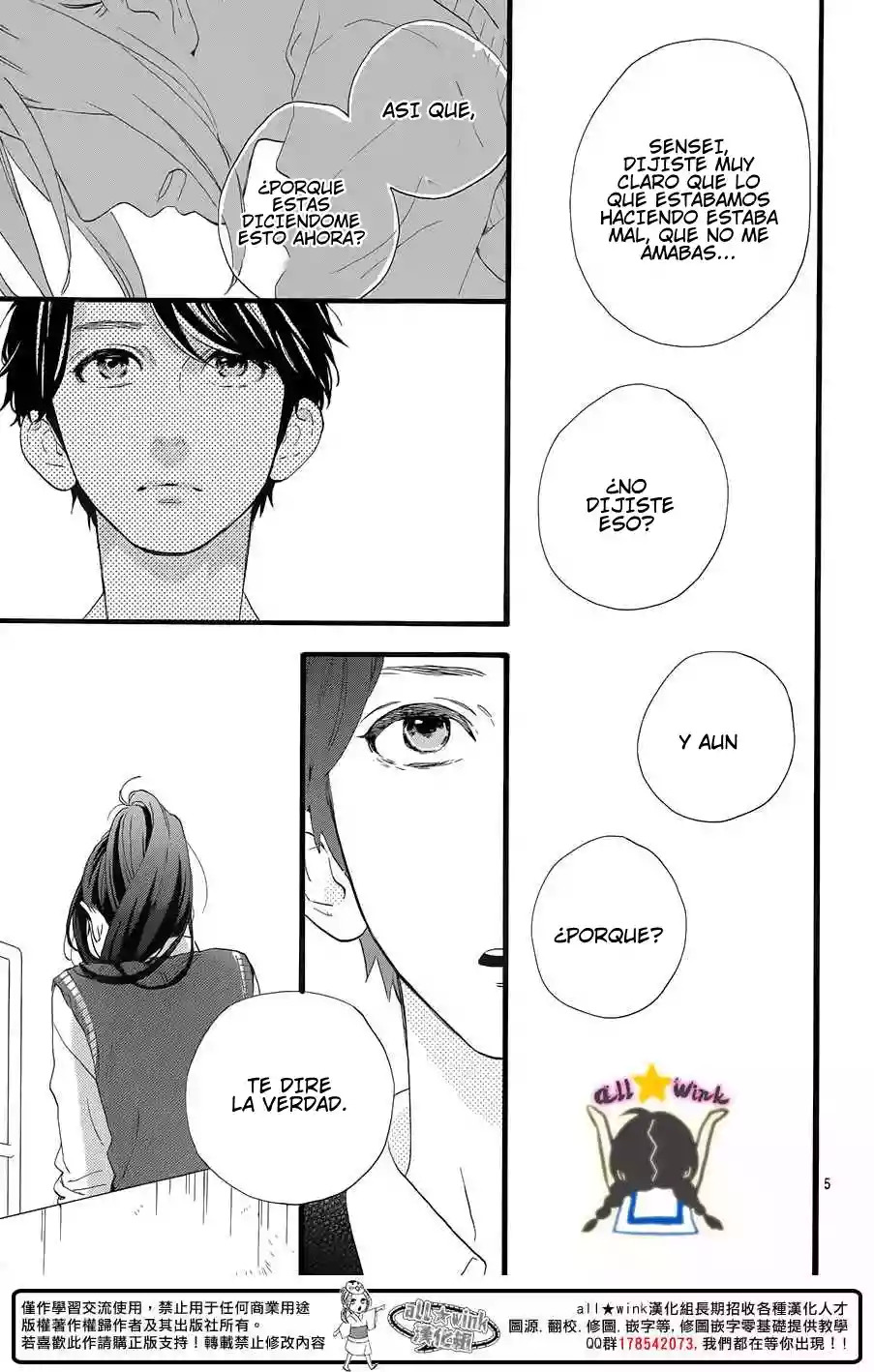 Read Hirunaka No Ryuusei (es) Manga Online