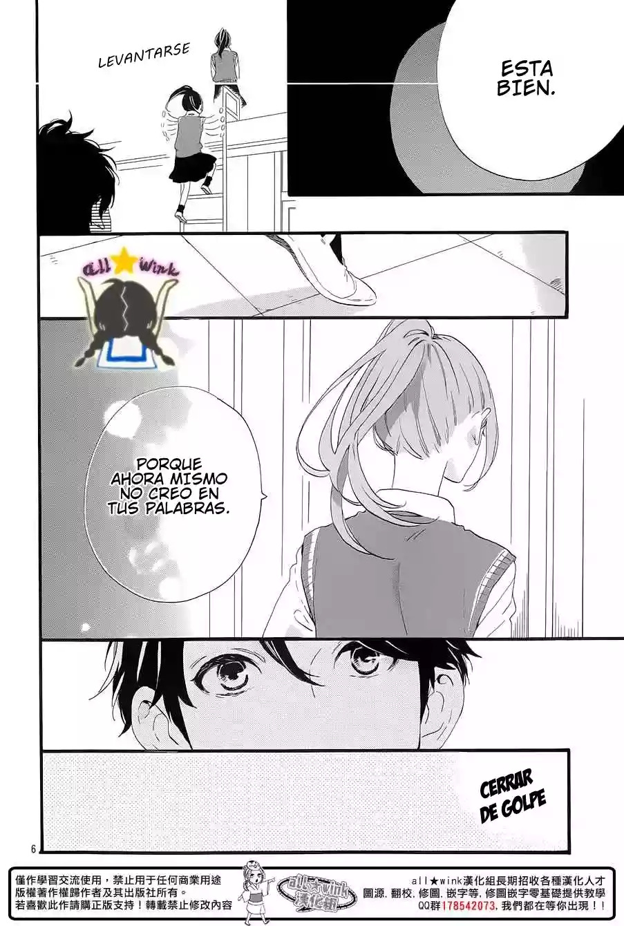 Read Hirunaka No Ryuusei (es) Manga Online